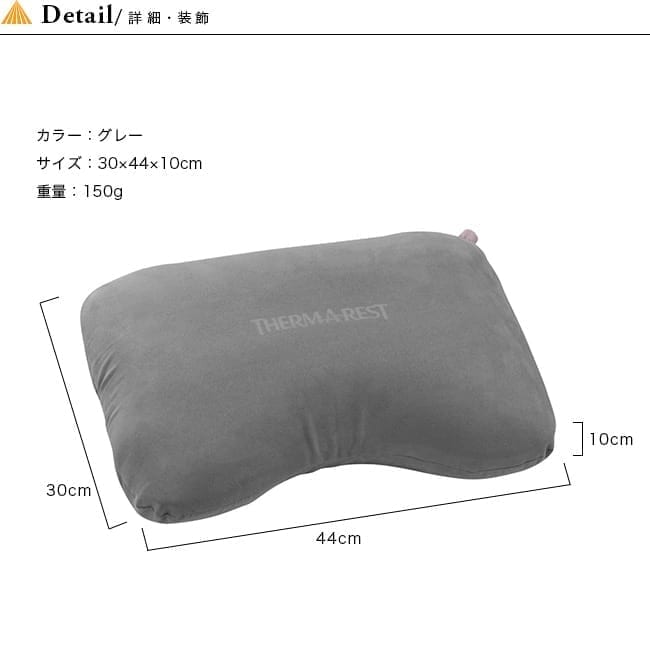 Thermarest Air Head™ Pillow